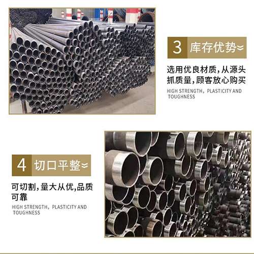 平泉声测管用于灌浆和工程施工的注意事项