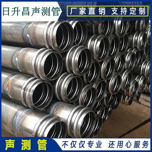 平泉声测管现场检测用什么方法？